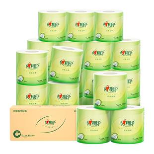 心相印卷纸有芯大卷纸4层卫生纸家用实惠装183克20卷心心相印家用