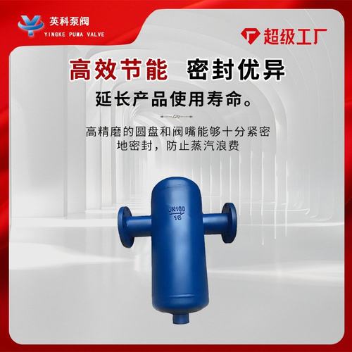 汽水分离器挡板式法兰式压缩空气蒸汽凝结水疏水自动不锈钢分离