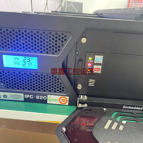 全新研祥工控机全新未封型号ipc820运行win