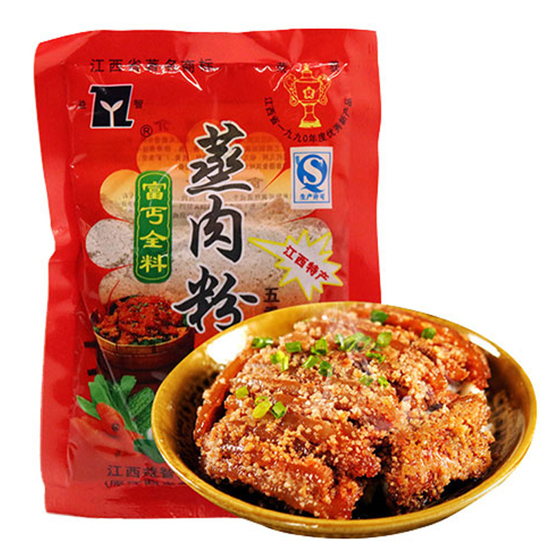 江西吉安特产蒸肉粉米粉五香味米粉肉蒸肉粉农家粉蒸肉调料5包