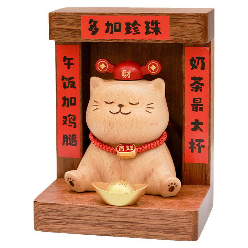 实木招财猫摆件开业礼品店铺收银台发财猫玄关装饰品乔迁新居礼物