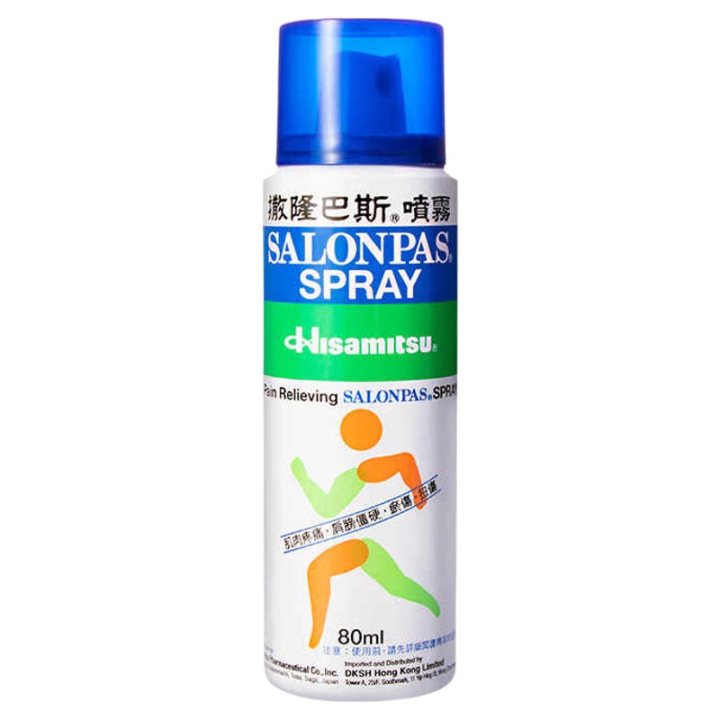 香港直邮撒隆巴斯SALONPAS 镇痛喷雾 缓解肌肉疲劳酸疼80ml/瓶