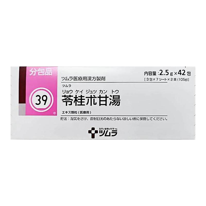 日本津村汉方苓桂术甘汤颗粒进口头晕心悸气短头痛症汉方中成药