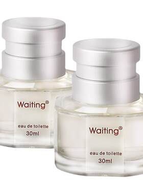 绿茶等待正品waiting等待香水
