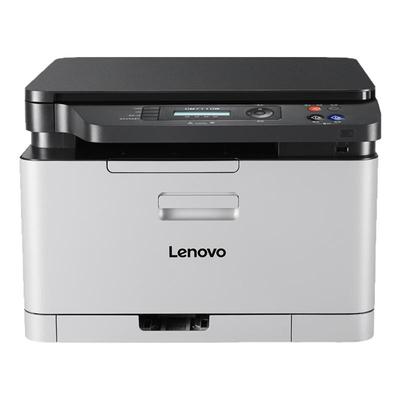 联想彩色激光打印机复印一体机