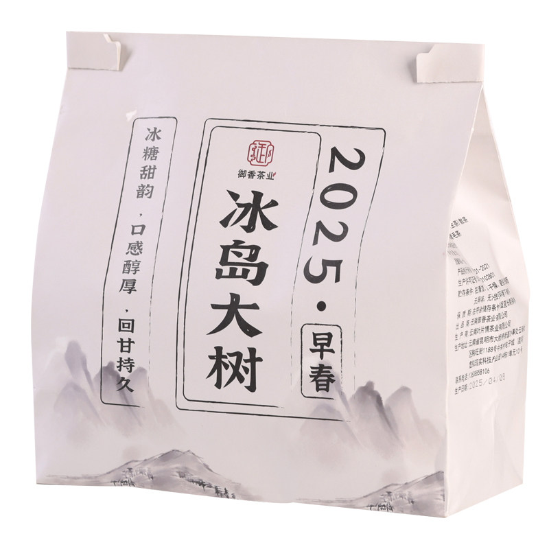 冰岛古树春茶2025普洱生茶500g