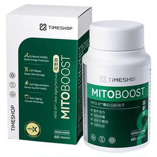 【品牌直发】香港TimeShop益龄好胶囊益领好益生好特别版尿石素A