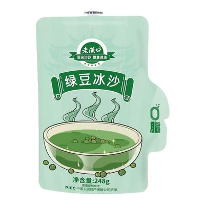 即饮绿豆冰沙夏季解暑袋装整箱