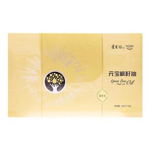 元宝枫籽油礼盒神经酸官方旗舰店中老年人