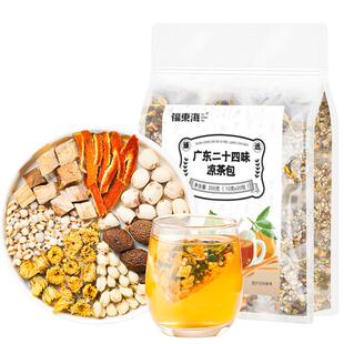 福东海广东凉茶二十四味包广州24三伏暑气廿四料包特产茶包养生茶