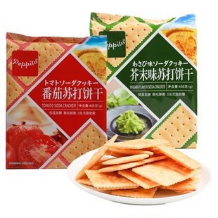 Peppito番茄芥末苏打饼干海盐苔味 网红代餐休闲办公室小包装零食