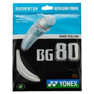 正品YONEX尤尼克斯羽毛球线 yy羽毛球拍线高弹型BG80耐打高磅bg80