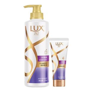 力士护发素水润丝滑柔顺改善毛躁润发乳持久留香男女通用官方正品