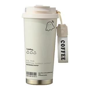 简约幽灵不锈钢保温杯高颜值女孩双饮咖啡杯户外随行水杯保冰杯子