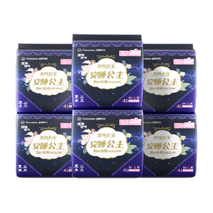 全棉时代奈丝公主医护级卫生巾夜用防漏安睡裤ML码24片