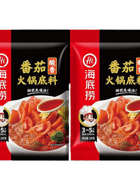 海底捞火锅料底料鲜香味美
