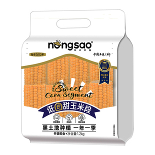 东北农嫂水果玉米段1.2kg开袋即食非转基因真空袋装新鲜甜玉米棒