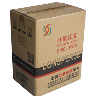 龙盛分散染料分散红玉S-5BL 100%涤纶染料涤氨混纺染色高牢度环保