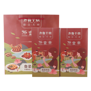 山东特产齐鲁干烘莱芜老干烘茶叶大叶茶900g礼盒装2026半发酵黄茶