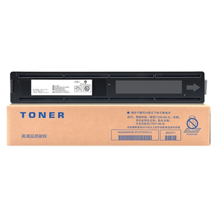 适用理光M2810墨粉盒黑色Ricoh M2510粉盒M2310N M2810N打印机墨盒硒鼓M2810H型墨粉组件复印机M2810N碳粉盒