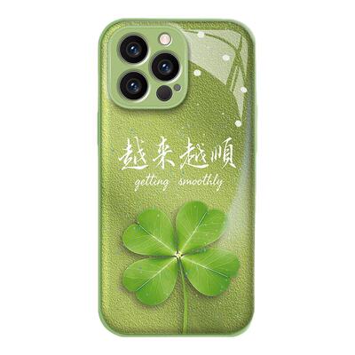 金漆水凝壳四叶草防摔手机壳