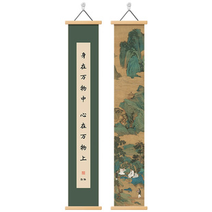 新中式弘一法师书法入户玄关装饰画禅意字画书房挂画竖版茶室壁画