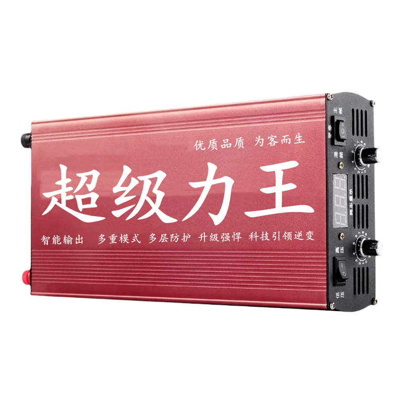 逆变器大功率升压器电子机头