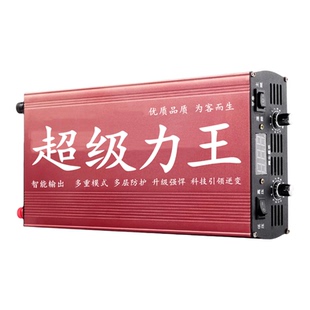 升级26款浮力吸王120倍智能逆变器机头大功率12v省电升压转换器