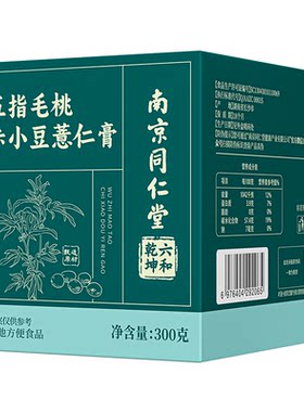 九芝堂茯苓膏伏湿|超6000次加购