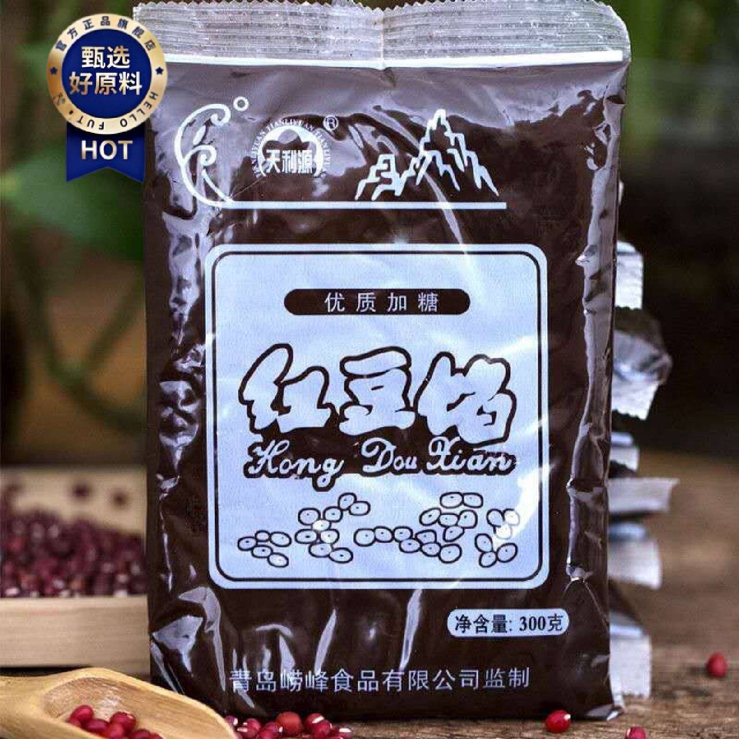 纯红豆沙包子馅料冰皮月饼元宵面包糕点春卷烘焙原料