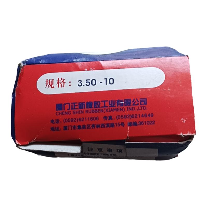 电动车摩托车正新3.50-10内胎