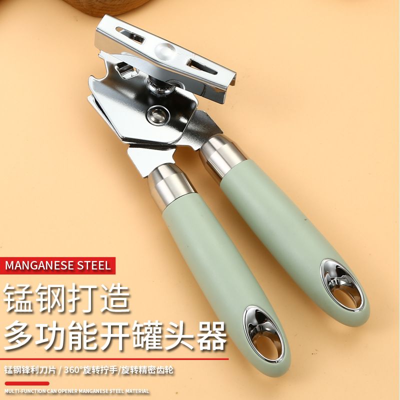 一件 开罐器不锈钢商用神器多功能开铁皮万能厨房午餐肉罐头