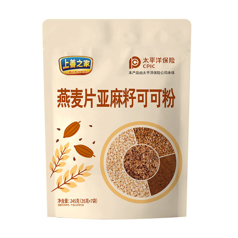 隔夜燕麦杯免煮即食代餐