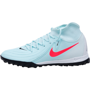 英伦绿茵耐克足球鞋男款Phantom Luna中端高帮TF 碎钉 FJ2566-300