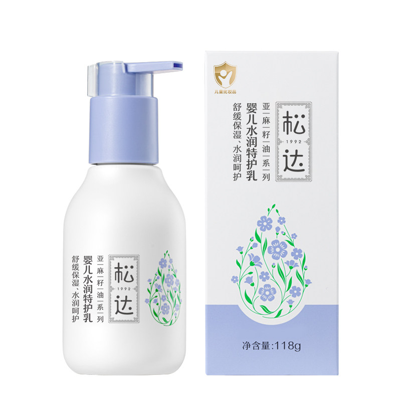 松达婴儿水润特护乳118g