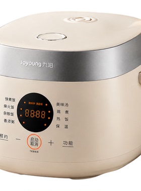 九阳2升微压快煮家用0氟电饭锅