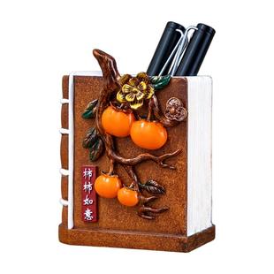 柿柿如意笔筒创意可爱中国风办公室桌面收纳盒轻奢高级感实用礼品