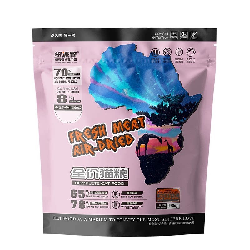 纽派森猫粮鲜肉牛肉三文鱼风干风干双拼幼猫成猫猫咪布偶金渐层