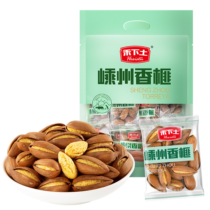 【禾下土】新货开口香榧子500g独立小包装嵊州特产休闲坚果零食品