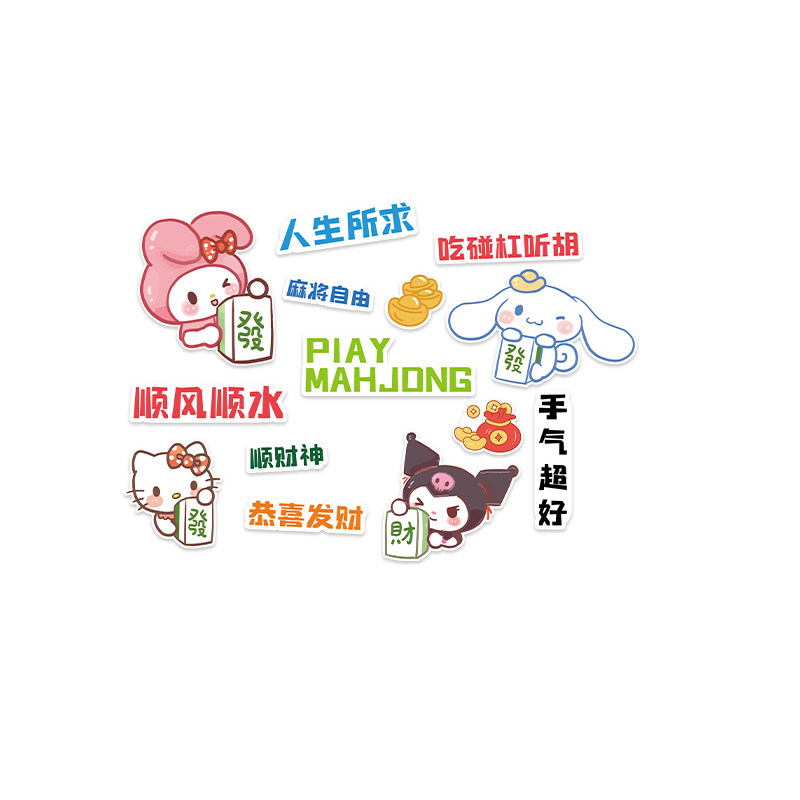 网红棋牌室装饰用品大全挂画麻将馆艺房墙面布置氛围景贴壁纸包间