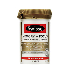 澳洲银杏记忆片swisse memory学生银杏叶现货澳版正品斯维斯诗