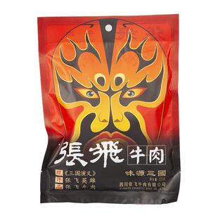 四川特产张飞牛肉原味五香酱牛肉卤牛肉真空熟食开袋即食下酒菜