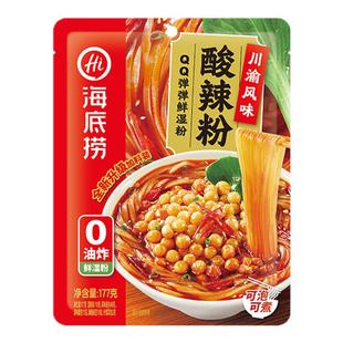 海底捞酸辣粉番茄粉麻辣粉冲泡粉懒人食品宿舍加餐追剧方便速食