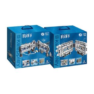 奇妙积木keeppley玩具天和核心舱大小柱段空间站航天模型摆件礼物