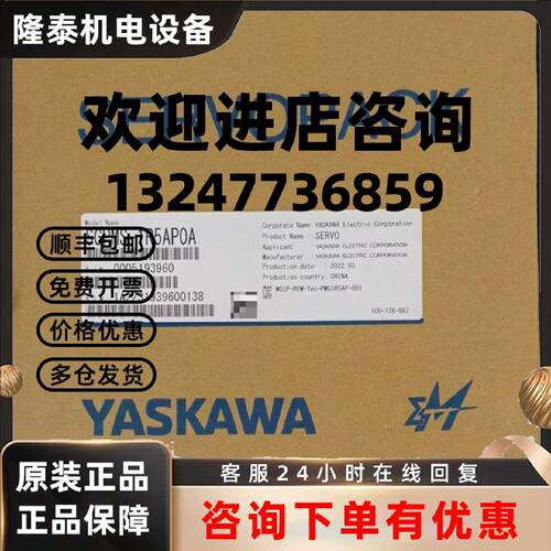 议价SGPMS-1R5AP0A 安川驱动器大量库存现货实拍顺丰包邮议价