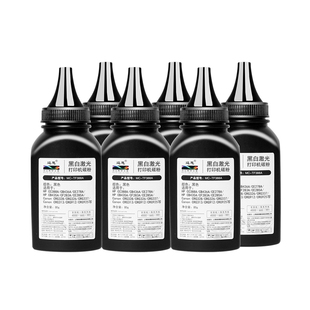 迈思88A碳粉适用HPM1136MFP墨粉M126a惠普P1108 1007六瓶装P1106 1008激光打印机LaserJet通用CC388A硒鼓388A