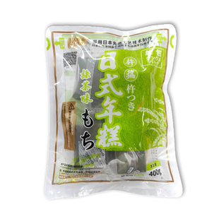 网红围炉煮茶烤年糕福寿年糕商用抹茶烤年糕城北年糕日式拉丝年糕