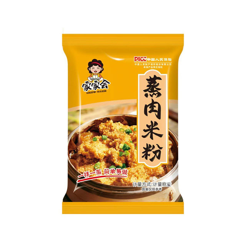 正宗米粉肉蒸肉粉五香不辣