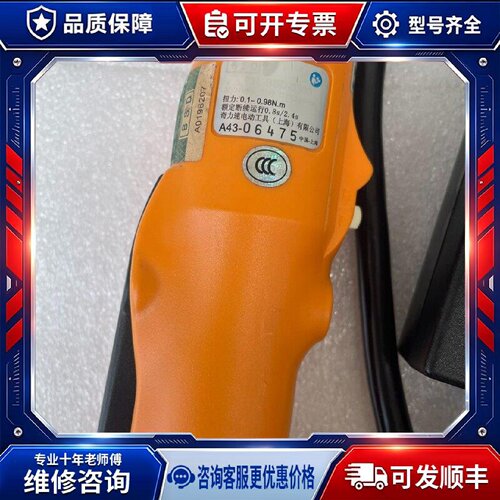 【议价-可维修】BSD-3300L /均有货
