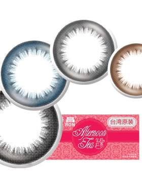 海昌美瞳女半年抛自然旗舰店隐形近视眼镜年抛官网正品黑色